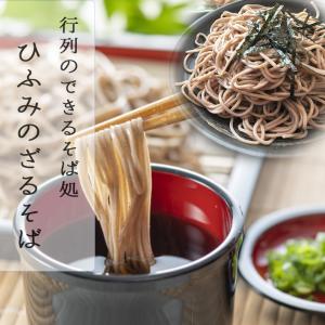 竹ざる 蕎麦ざる 直径約21cm 戸隠風 白竹 : たま実屋商店 - 通販