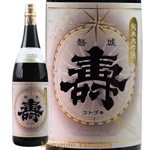 信州亀齢「金紋錦純米大吟醸」720ml（箱入り・クール便配送