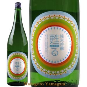 3/6入荷予定 日本酒 磐城寿 甦る よみがえる 1800ml 鈴木酒造 山形 3.11 磐城壽 福島県 浪江町 お酒