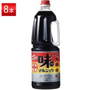 味マルジュウ 1800ml x 8本 芋煮用皮むき里芋と同梱できるのは当店だけ！ 山形の醤油｜yamagatamaru