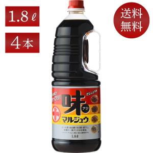 醤油 だし醤油 味マルジュウ 1.8リットル 味まるじゅう : 鮮魚 かねに