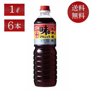 味マルジュウ1.8リットル8本 味マルジュウ 1800ml×8本 丸十大屋 定番 だし醤油 国産 国産しょうゆ