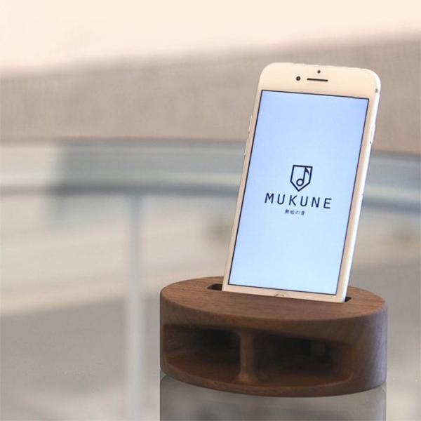 iphone スピーカー MUKUNE 木製 無電源 スピーカー ウォールナット 茶系