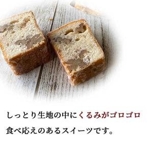 敬老の日ギフト お菓子 プレゼント くるみのパ...の詳細画像1