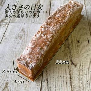 敬老の日ギフト お菓子 プレゼント くるみのパ...の詳細画像2
