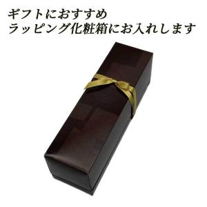 敬老の日ギフト お菓子 プレゼント くるみのパ...の詳細画像3