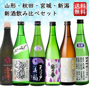 日本酒 爆買 萬寿鏡 甕覗 1800ml 限定 : 新潟銘酒の地酒屋 - 通販