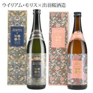 百年の孤独 【黒木本店】 失われた時を求めて 第二篇 栗 720ml : 酒の