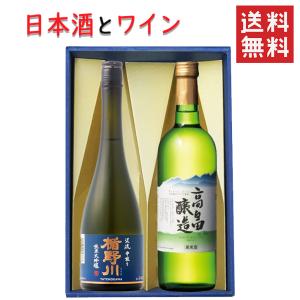 高畠ワイナリー 白ワイン ワインセット 山形ワイナリー巡り 白720ml×6