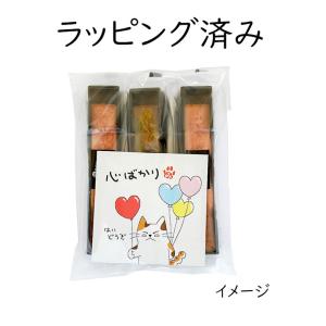 敬老の日ギフト お礼 プチ お菓子 プレゼント...の詳細画像5