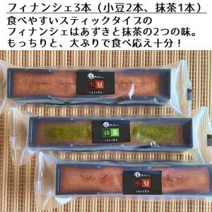 プチギフト お菓子 プレゼント ばらまき フィ...の詳細画像3
