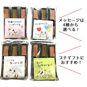 プチギフト お菓子 プレゼント ばらまき フィ...の詳細画像4