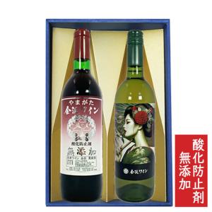 ギフト 高畠ワイン 嘉-yoshi-スパークリング ロゼ ブリュット 750ml