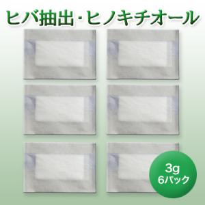 除菌 消臭 ヒバ抽出 ヒノキチオールストロング 1L 防虫 防ダニ 虫除け