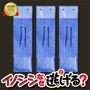 イノシシなぜ逃げるニュー改訂版50枚セット 臭い効果が大きくアップ