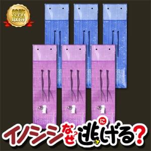 イノシシなぜ逃げるニュー改訂版50枚セット 臭い効果が大きくアップ
