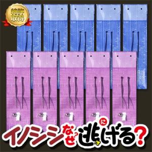 イノシシなぜ逃げる? 10個セット 撃退率95％以上 イノシシ 撃退 イノシシ対策 グッズ