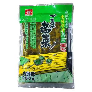 山川食品 ごま高菜(250g)の商品画像