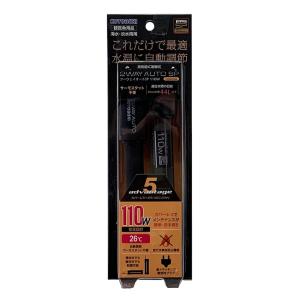 コトブキ ツーウェイオートSP 220W : ヤマゲンペットYahoo!店 - 通販
