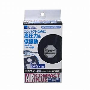 マックスペクト プロテインスキマー Aeraqua Duo Protein Skimmer