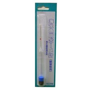 送料無料】岩崎電気『養魚用殺菌灯アイアクアリブ30W（15W×2灯式