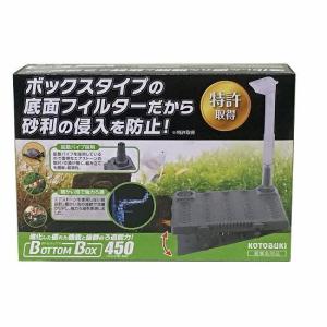 小型水槽用外部フィルター コトブキ『パワーボックスSV240X