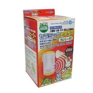 マルカン セラミックヒーター100W（カバー付） CH-100C｜yamagenpet