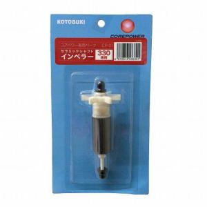 送料無料】120cm上面フィルター コトブキ『スーパーターボ1200Zプラス