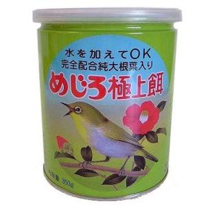 ヨシガイ工芸 極上めじろ缶（3分）　350g｜yamagenpet