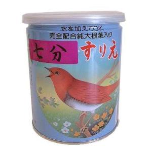 ヨシガイ工芸 極上すりえ7分缶　350g｜yamagenpet