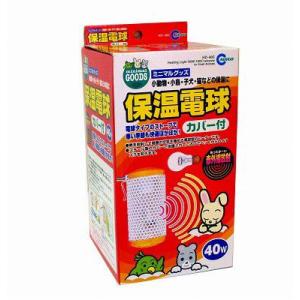 マルカン セラミックヒーター100W（カバー付） CH-100C : ヤマゲン