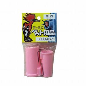 コバヤシ ナサシ（大小2つ組）　K-11