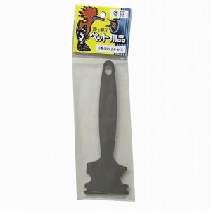 『K-77 小鳥のフンカキ』