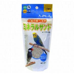 ハイペット ミネラルサンド 200g
