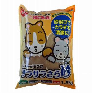 マルカン『サラサラさら砂 1.5kg MR-964』の商品画像