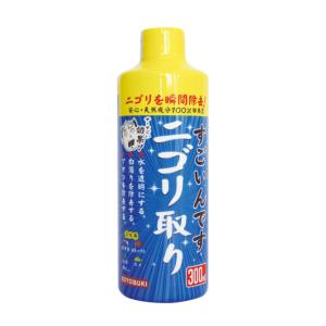 寿工芸　すごいんです ニゴリ取り　300ml｜yamagenpet