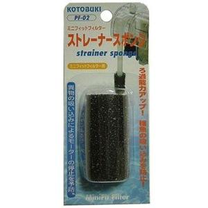 寿工芸 ストレーナースポンジ PF-02