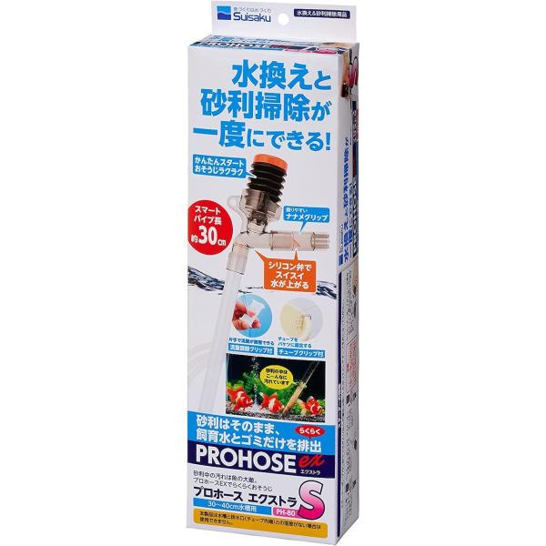 水作 プロホースエクストラ S　PH-80