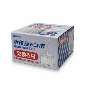 小型水槽専用水中フィルターポンプ コトブキ『ミニボックス120N