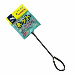 コトブキ『すくってネットS　K-55』