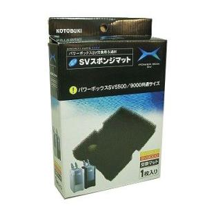 送料無料】岩崎電気『養魚用殺菌灯アイアクアリブ30W（15W×2灯式