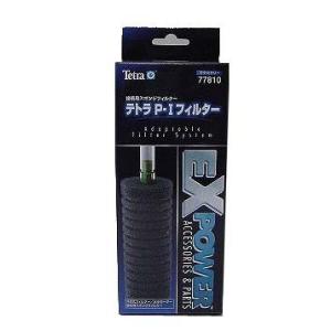 スポンジフィルターL XY-380 : ヤマゲンペットYahoo!店 - 通販 - Yahoo