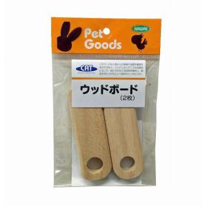 川井『ウッドボード』（2枚入）