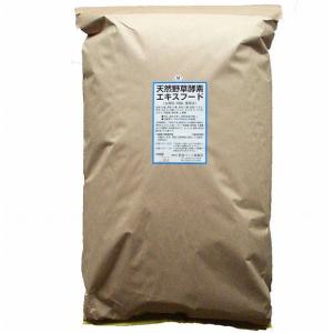 【送料無料】山源錦鯉『天然野草酵素エキスフード業務用　15kg』