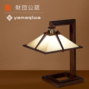（即納）Frank Lloyd Wright（フランクロイドライト）テーブル照明 TALIESIN 1（タリアセン） ウォルナット（ランプ別売）｜yamagiwa