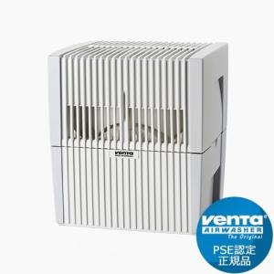 Venta(ベンタ)空気清浄器付き気化式加湿器(エアーウォッシャー)LW25KW ホワイト/グレー｜yamagiwa