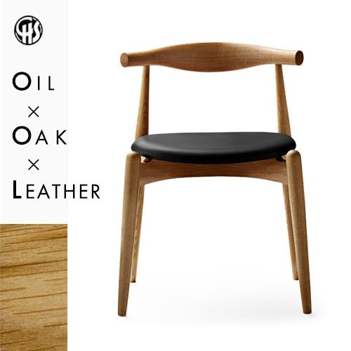 CARL HANSEN &amp; SON 正規品｜CH20 エルボーチェア（オーク・オイル仕上・Thor3...