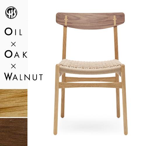 CARL HANSEN &amp; SON 正規品｜CH23 ダイニングチェア（脚：オーク｜背：ウォルナット...