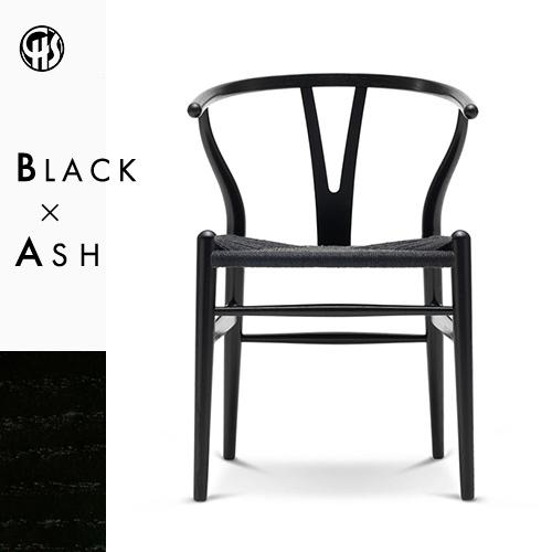 Yチェア CH24（アッシュ材・ブラック塗装・ブラックペーパーコード）CARL HANSEN &amp; S...