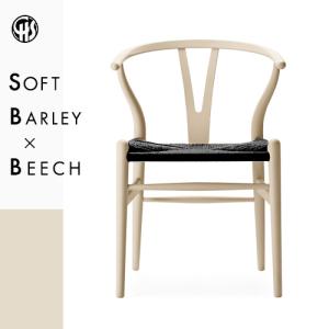 (Limited)CARL HANSEN & SON ダイニングチェア CH24 / Yチェア（ビーチ材・バーリー (ソフト塗装)・ブラックペーパーコード）｜yamagiwa